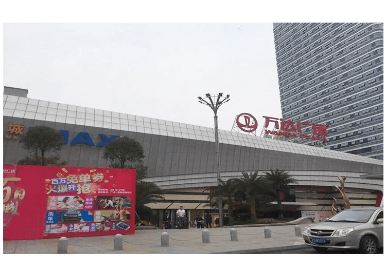 東莞萬(wàn)達(dá)廣場(chǎng)電纜橋架進(jìn)場(chǎng)(圖1) 東莞萬(wàn)達(dá)廣場(chǎng)電纜橋架進(jìn)場(chǎng)(圖1)