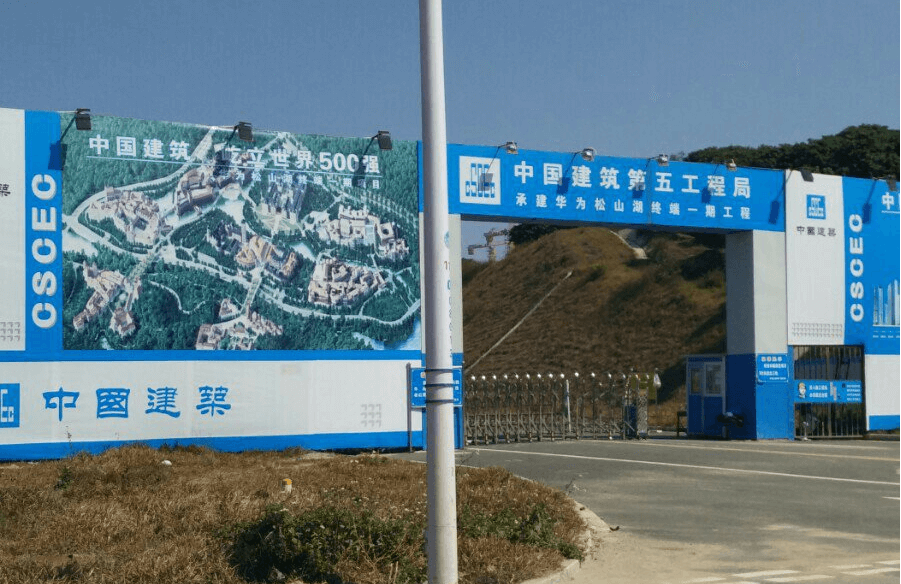 松山湖華為電纜橋架進(jìn)場(圖1) 東莞華為