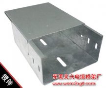 能散熱的橋架有哪些？