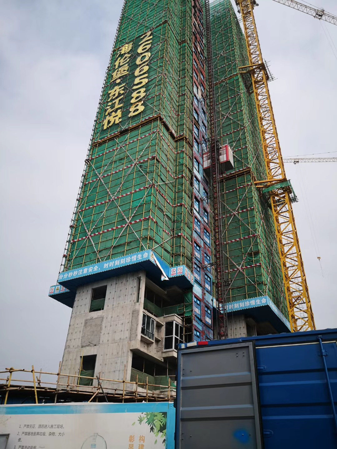 惠州海倫堡·東江悅東莞文興電纜橋架進(jìn)場(chǎng)